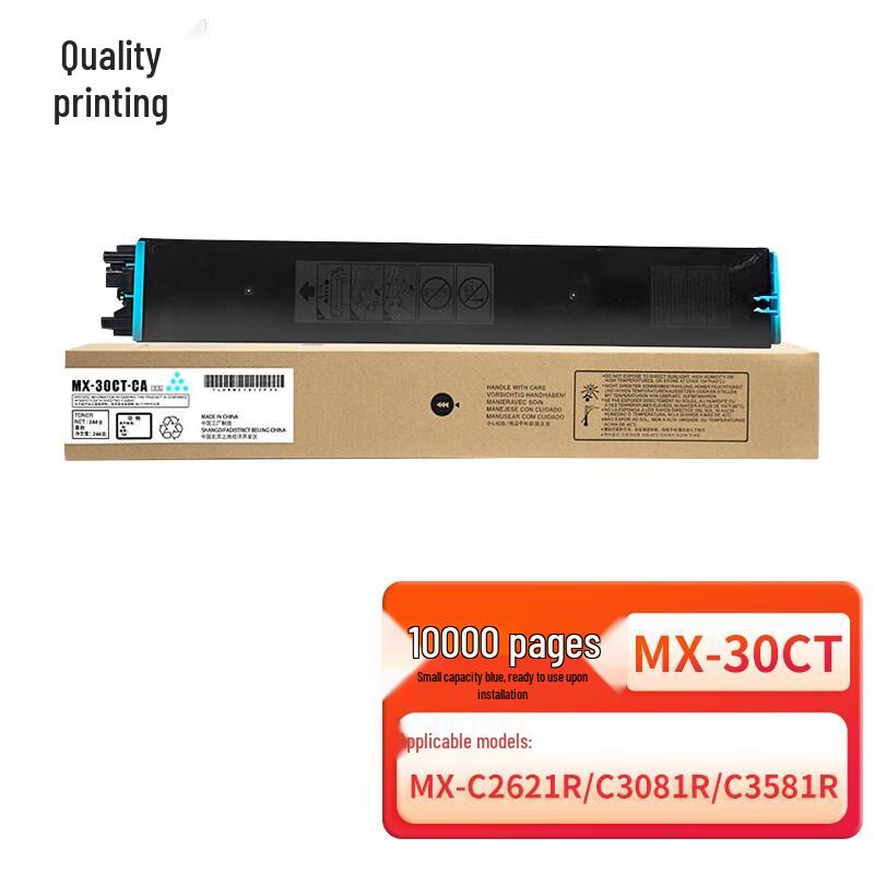 ZHIYIN Compatible MX-30CT Blue Toner Cartridge