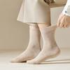 Cotton Solid Color Mid-calf Socks Women's Fall and Winter Stocks Boneless Mid-calf Socks