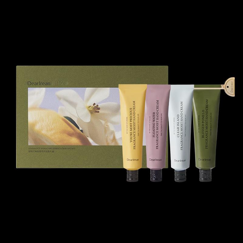 Dear lrean Grapefruit Scented Hand Care Gift Set