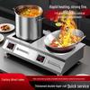 Yunduo Commercial High-Power Induction Cooker