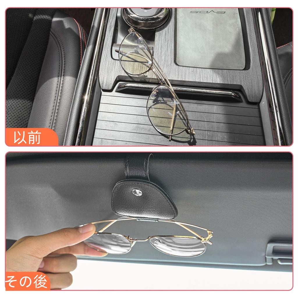 JEYOD 2pcs Car Sun Visor Sunglasses Frame,Leather Eyeglass Frame,Magnetic Eyeglass Frame and Ticket Holder,Universal