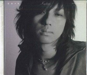 

CD KIYOHARU - Seizanoyoru LTCA00021PROMO BOUNCY 2006 Japan Japanese Pop/Rock Used