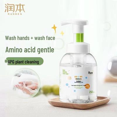 RUNBEN Children's Foaming Hand Soap