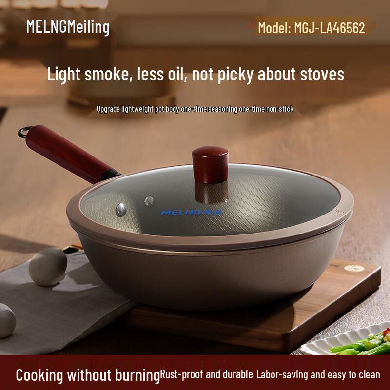 Meiling 201 Stainless Steel Wok