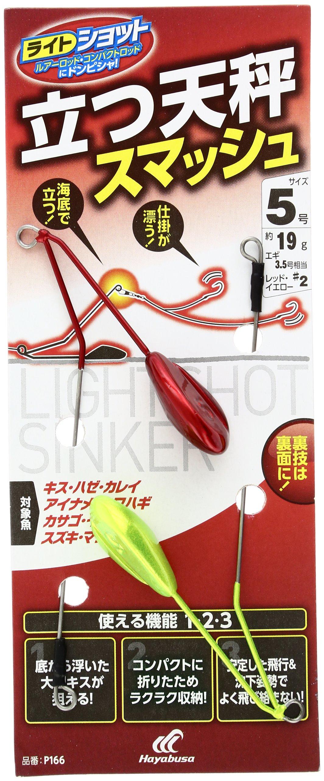 

Hayabusa Light Shot Standing Tenbin Smash 5-2