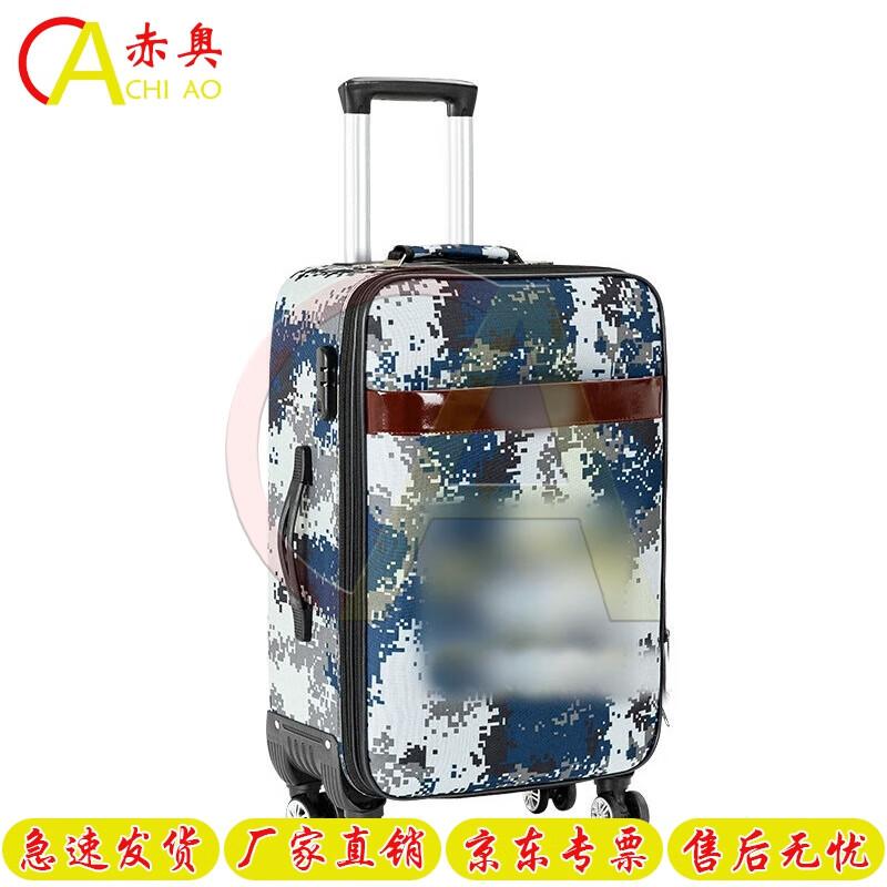 Chiao Universal Wheel Camouflage Luggage