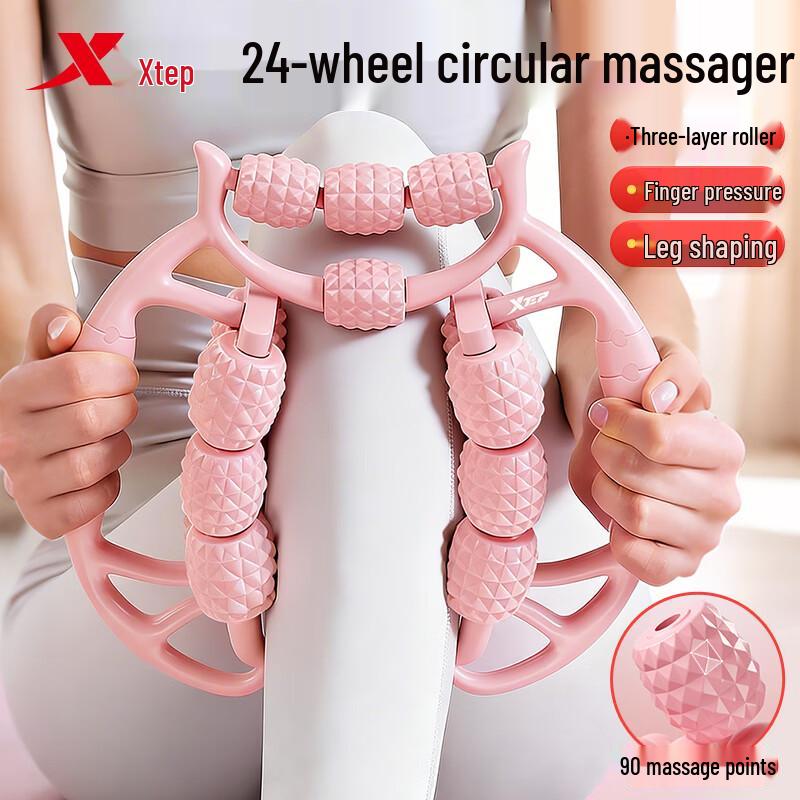 XTEP Muscle Relief Leg & Body Massage Roller