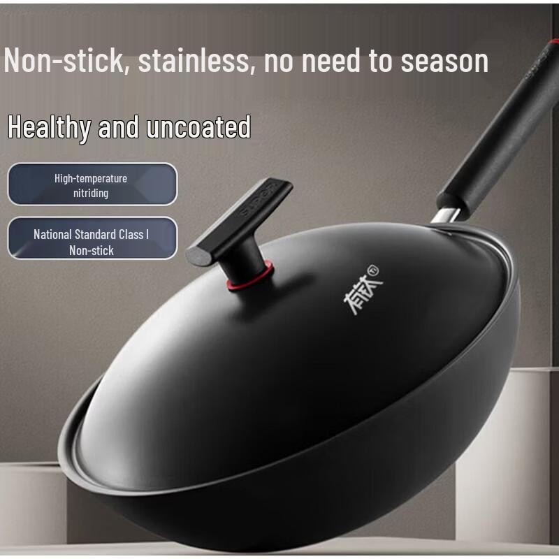 SUPOR 30cm Refined Iron Coating-Free Non-Stick Wok 30cm
