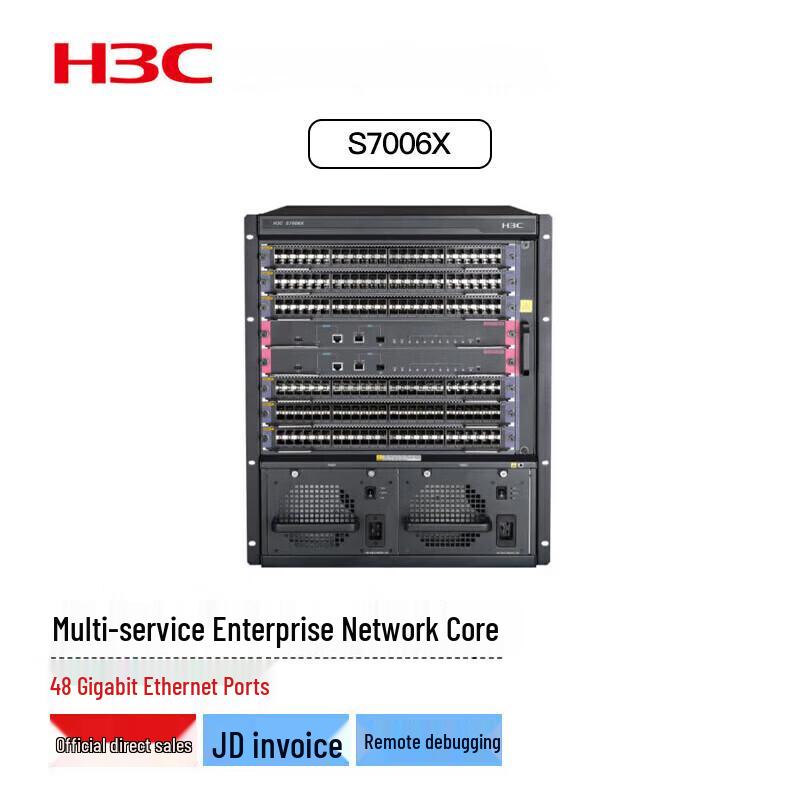 H3C S7000X Series Enterprise Core Routing Switches