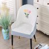 Nordic One-piece Dining Chair Cover Household Elastic Chair Set Dining Table Fabric Stool Set Simple Modern Large Curved Chair Cover
