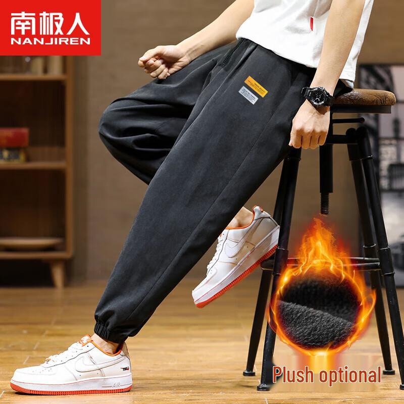 Nanjiren Herren Sommer Sport Jogginghose mit lockerem Schnitt