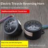 3/4-In-1 Electric Tricycle Horn 48V 60V Buzzer Turn Signal Anti-Theft And Reversing Voice Horn