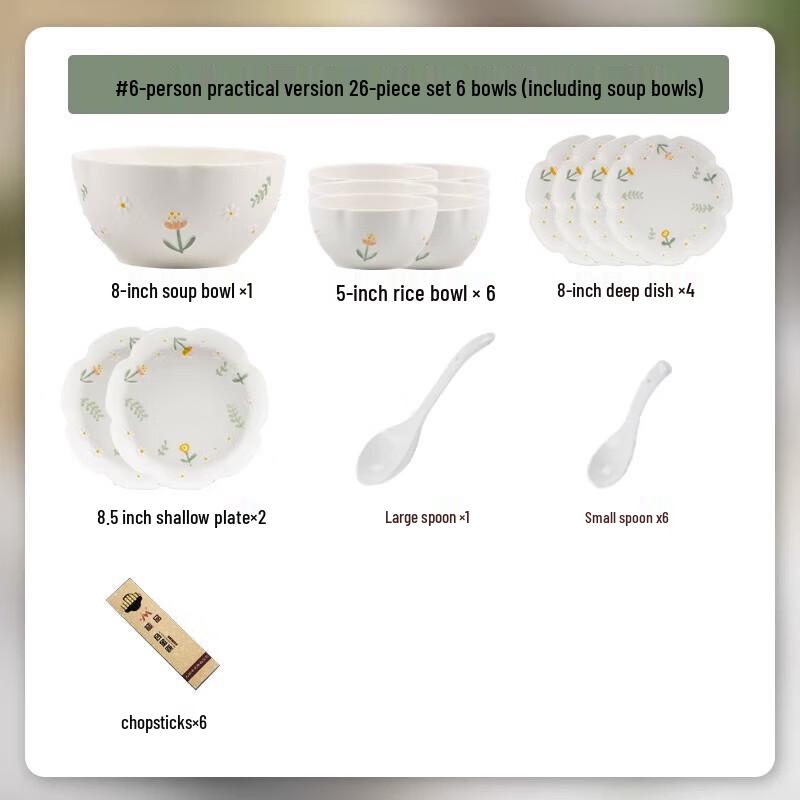 Maud Lanca Embossed Daisy Cream Style Dinnerware Set