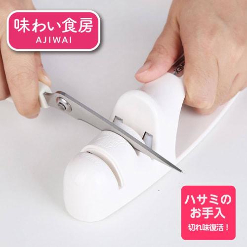 Shimomura Kogyo Made In Japan Ajishokubo Knife & Scissor Sharpener AHT-658 Made In Niigata Tsubamesanjo