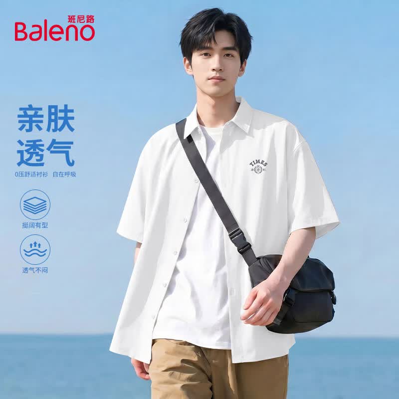 Baleno Men's Summer Short-Sleeve Polo Shirt