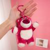 Disney Rex Dinosaur Pendant Winnie the Pooh Lotso Plush Toy Cute Doll Keyring Children's Toy Backpack Pendant Birthday Present