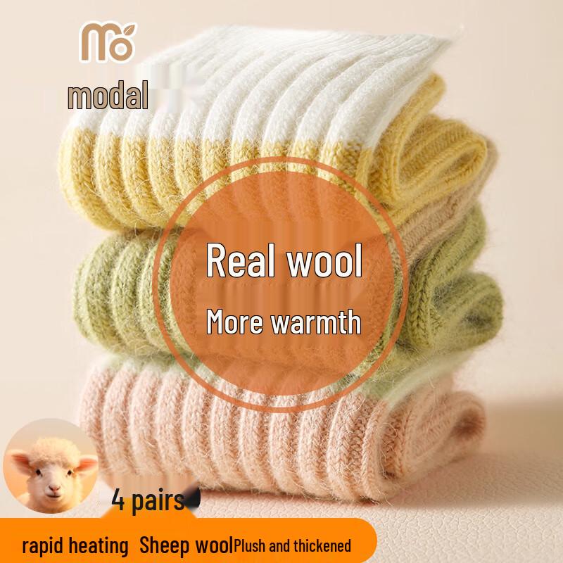 Kids  Modal Wool Thermal Long Socks (4 Pairs) L (6-8 Yrs, 17-19cm)