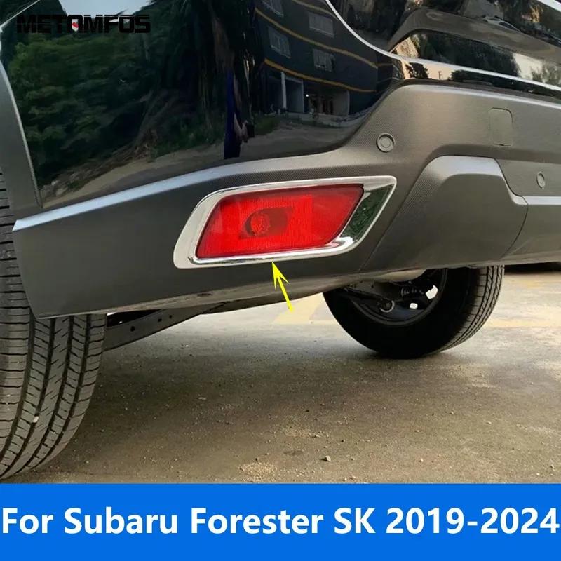 

For Subaru Forester SK - 2024 Chrome Rear Fog Light Lamp Cover Trim Foglamp Foglight Protector Accessories Car Styling