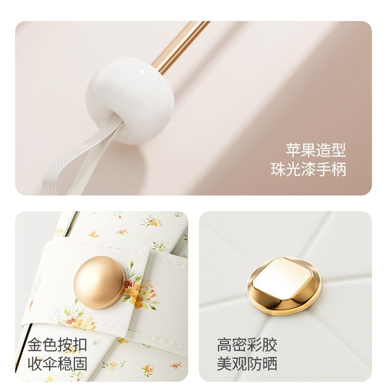 Sun Umbrella Women's Premium Capsule Umbrella Retro High Value Folding Umbrella Ultra Light Mini Lightweight Compact Parasol