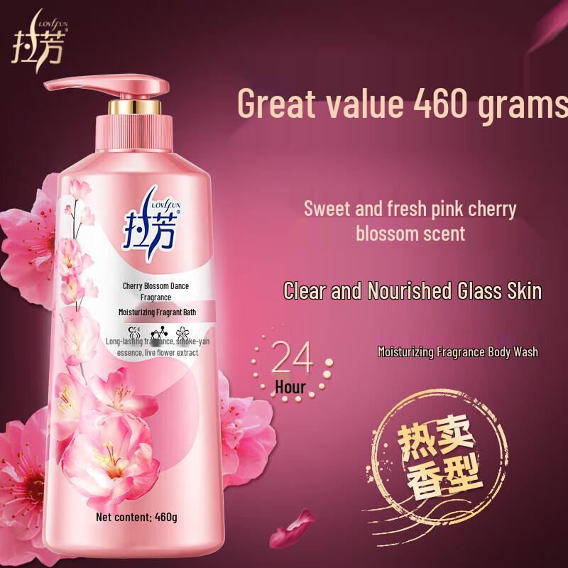 Lafang Moisturizing Cherry Blossom Shower Gel