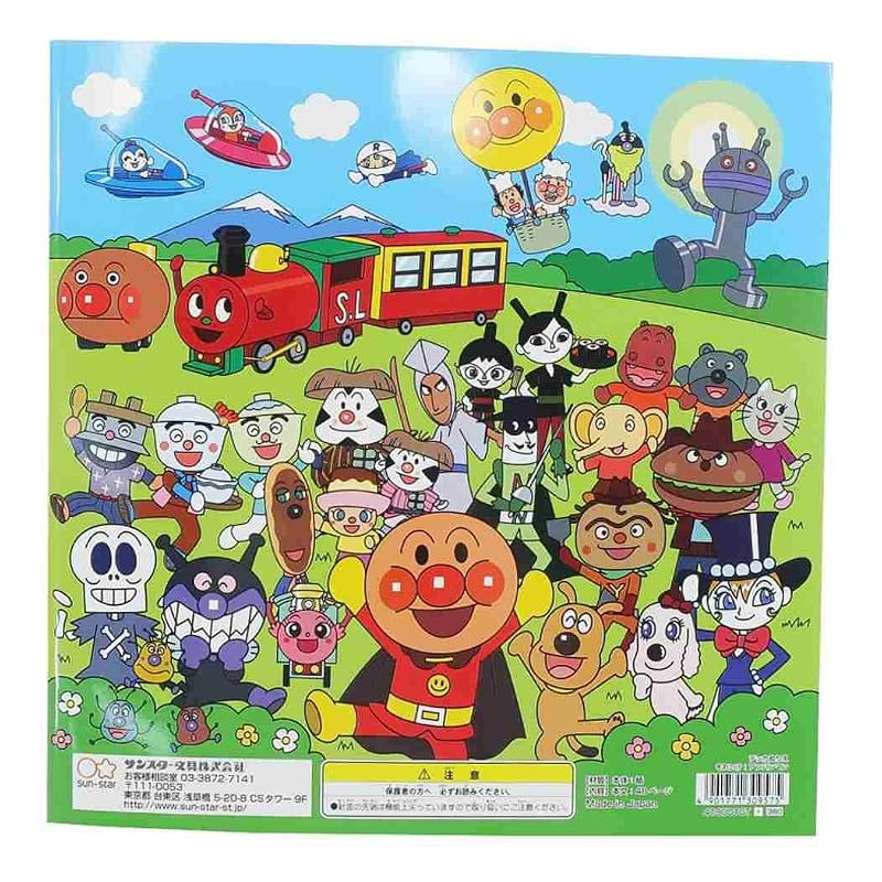 Sunstar Stationery Deca Coloring Book Anpanman