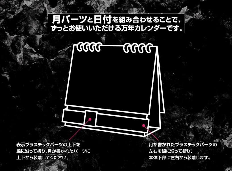 Tokyo Revengers Time Leap Calendar ([Practical Item])