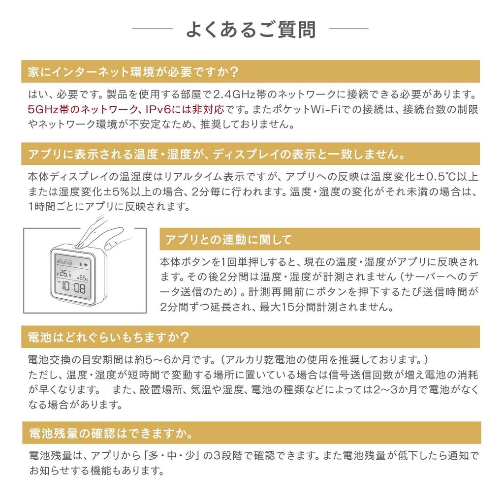 Edison Smart Thermometer und Hygrometer Funktioniert mit Smart Remote Kompatibel mit Thermometer und Hygrometer (PRO Typ) Steuerung, Alexa, Batteriebetrieben