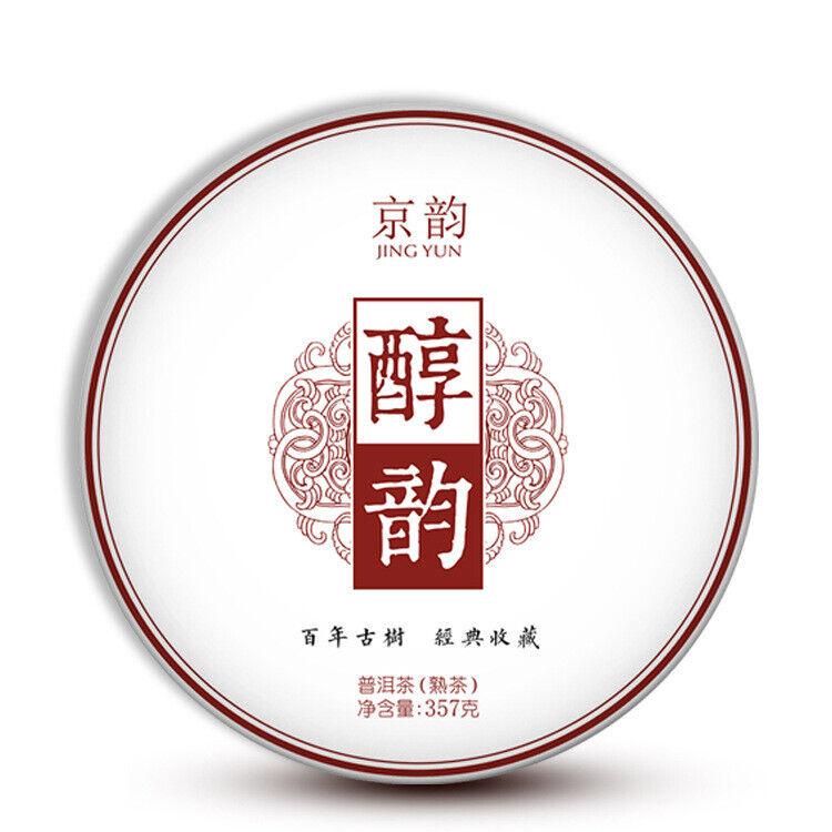 

Спелый чай Пуэр, Юньнань, чай с семью пирожными, бамбуковая скорлупа, целая упаковка, чайный торт 1 tea cake（357g）