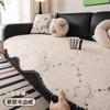 Non-Slip Couch Slipcover Protector Universal Irregularity Sofa Cushion European Style Retro  White  Fleece Sofa Covers
