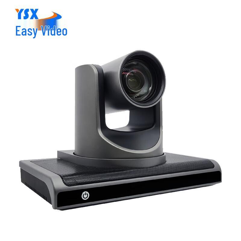 YSX Meeting Terminal for Video Conferencing Solutions (CN version)