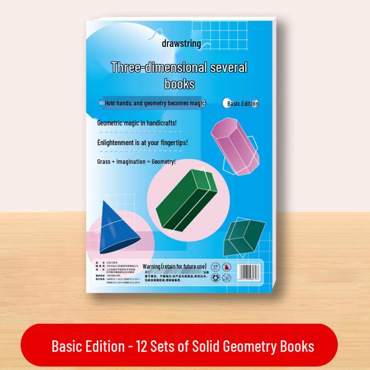 12 типов 3D геометрических тел: Модель с веревочкой для объема и площади поверхности - Учебное пособие по элементарной математике