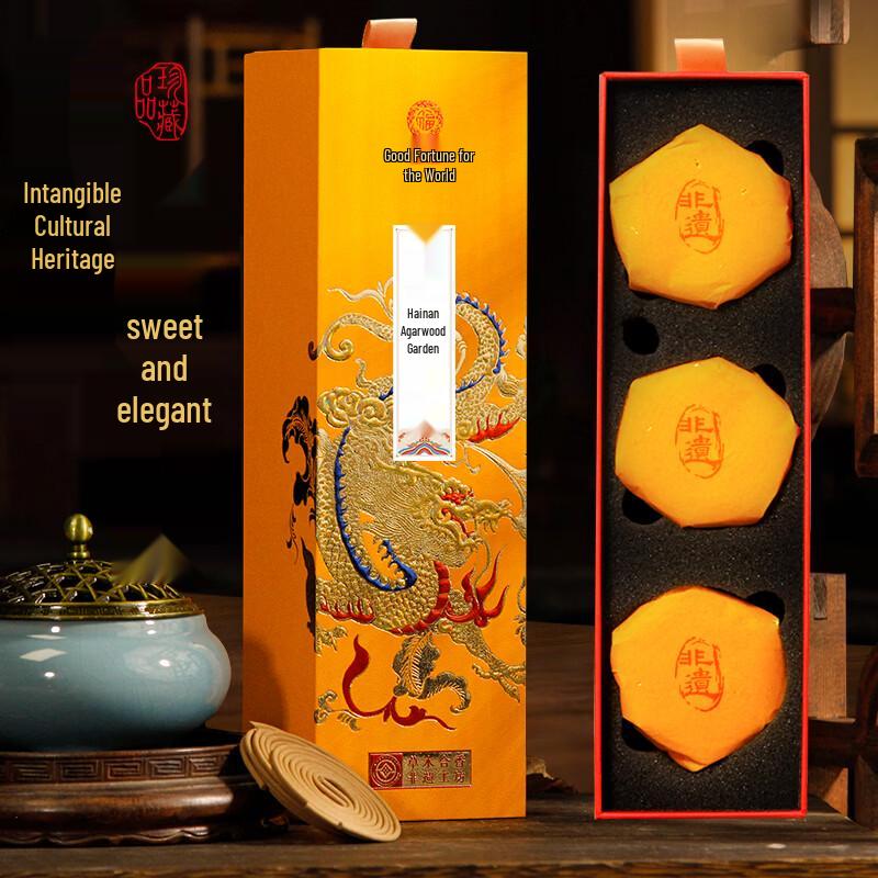 Blessing All Aromatic Coil Incense