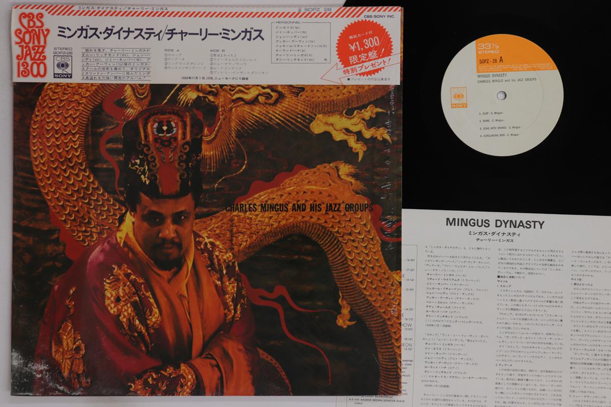 

LP Record CHARLES MINGUS - Mingus Dynasty SOPZ28 CBS SONY 1973 Japan Obi Jazz Used