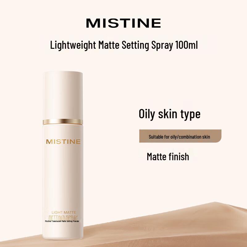 Mistine Makeup Setting Spray