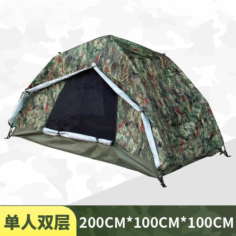 Ningzhao Automatic Pop-Up Camping Tent
