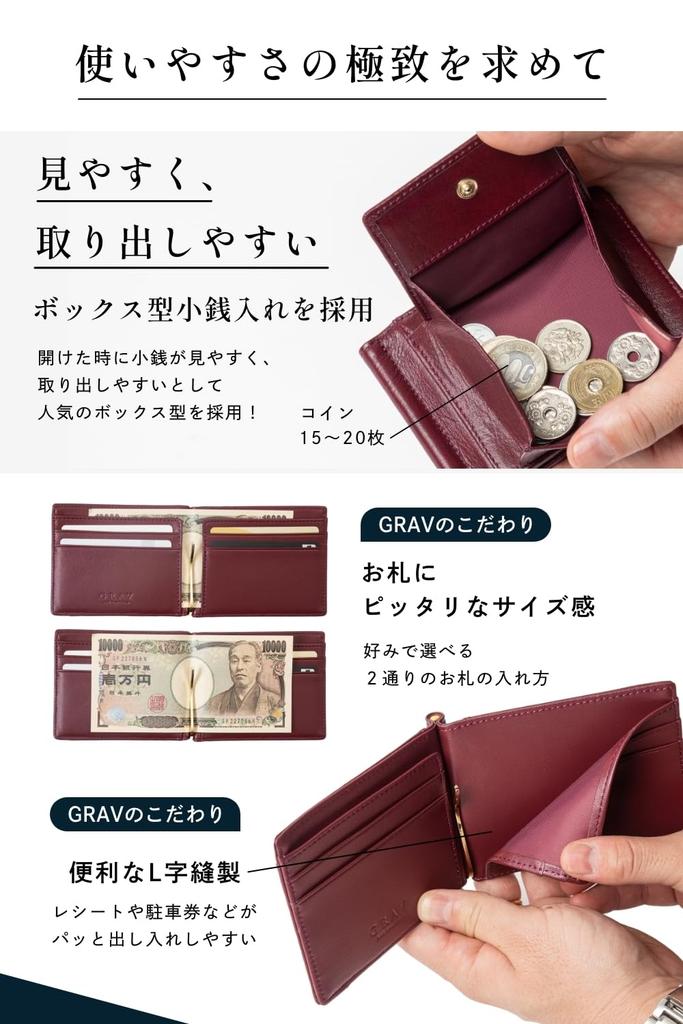 Brieftasche mit Geldscheinfach Echtes Leder in Begin Magazin Juli Münze Leichte Geldbörse mit externem [GRAV] Herren-Clip, [Ausgabe im Fokus] Brieftasche,