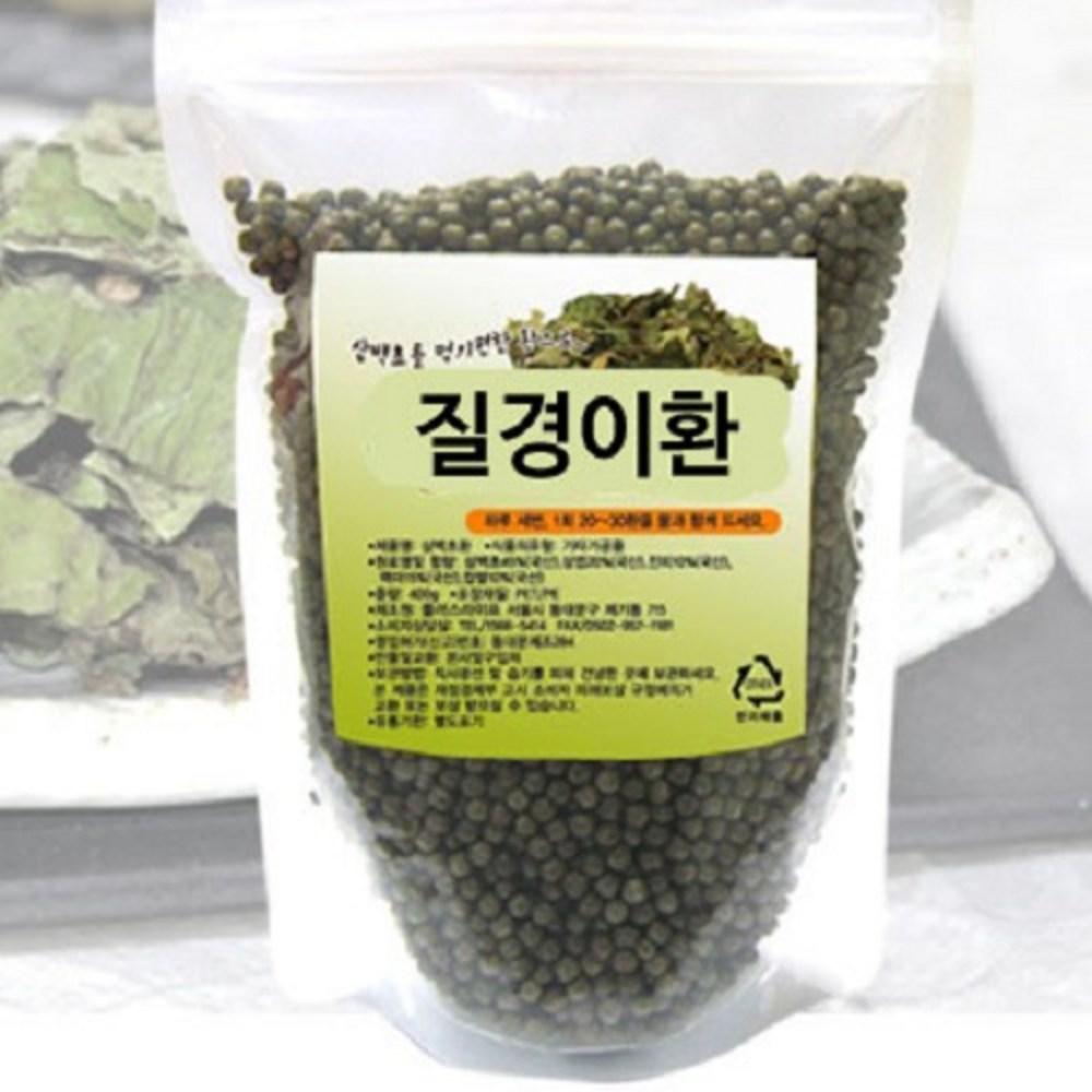 Green Natural Domestic Plantain Pills (Chajeoncho Pills) 300g 1 pcs
