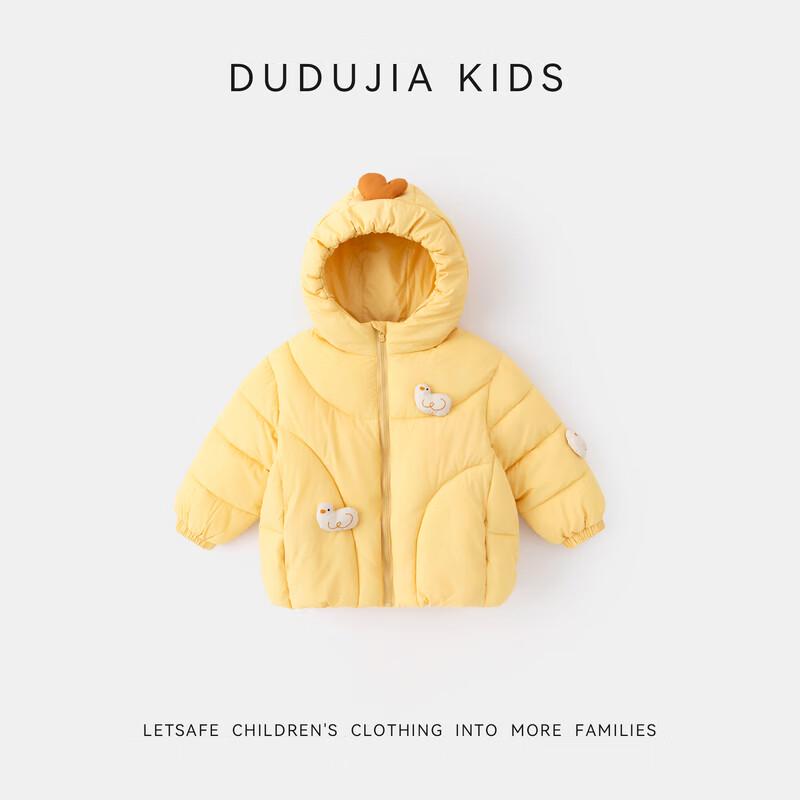 Dudujia Water-Resistant Children's Winter Padded Jacket