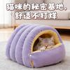 Winter Warmes Katzenbett Warmes Haustierhaus Haustier Schlafhöhle Verdickung Wärme Weich Kätzchen Schlafbett Katzenhöhle Für Haustier Katze Hund Wärme