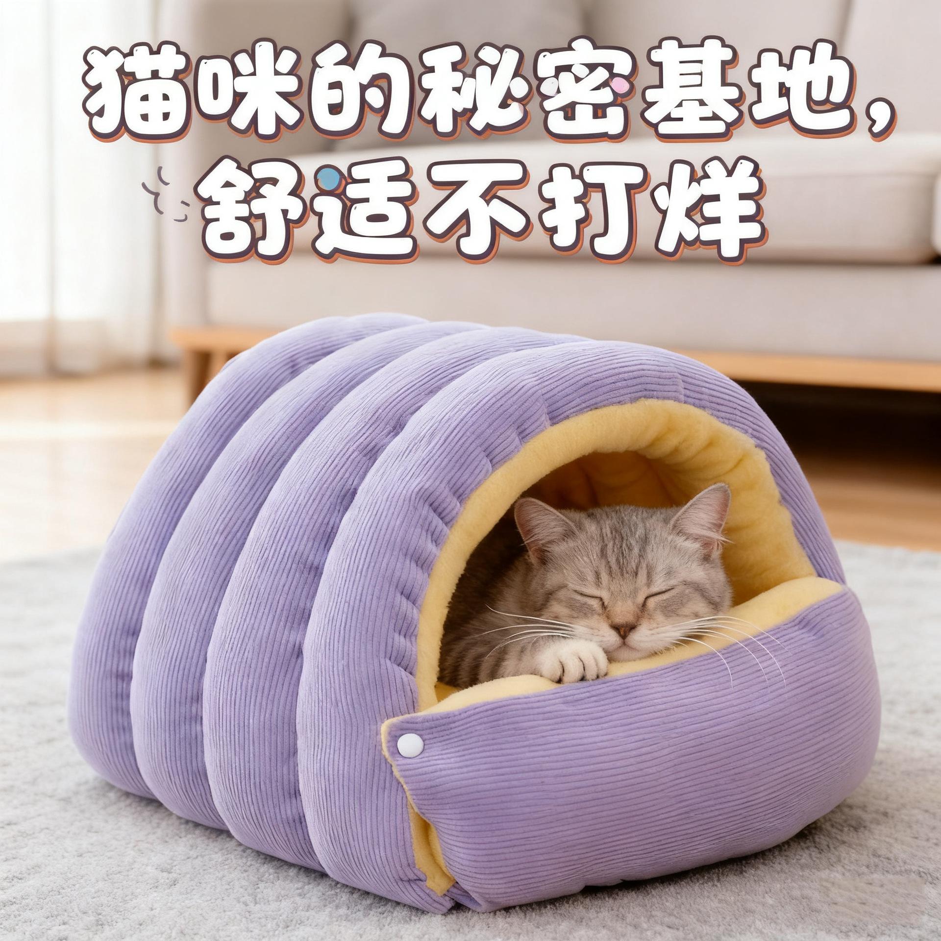 

Winter Warm Cat Bed Warm Pet House Pet Sleeping Nest Thickening Warmth Soft Kittens Sleeping Bed Cat Cave For Pet Cat Dog Warmth S 30x30x20cm фиолетовый