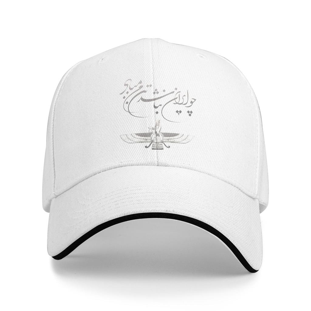 Spring Ferdowsi and Faravahar Symbols of Persia Baseball Cap Outdoor Gym Street Style Sun Trucker Hat Unisex Men Snapback Cap