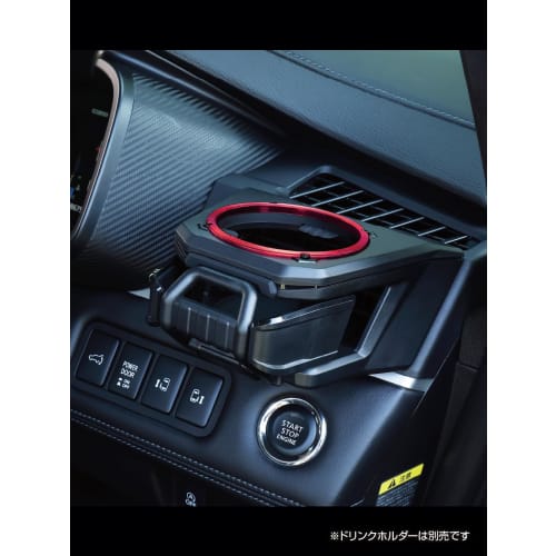 Seiko Sangyo EXEA Delica Exclusive D:5 Dress Up Ring for Drink Holder Red E103DC