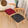 Fashion Modern Simple Solid Color Stretchy Chair Cover Chair Covers Washable Removable Din