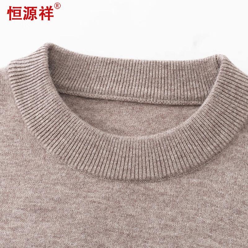 Hengyuanxiang Men's Pure Wool Round Neck Pullover Sweater