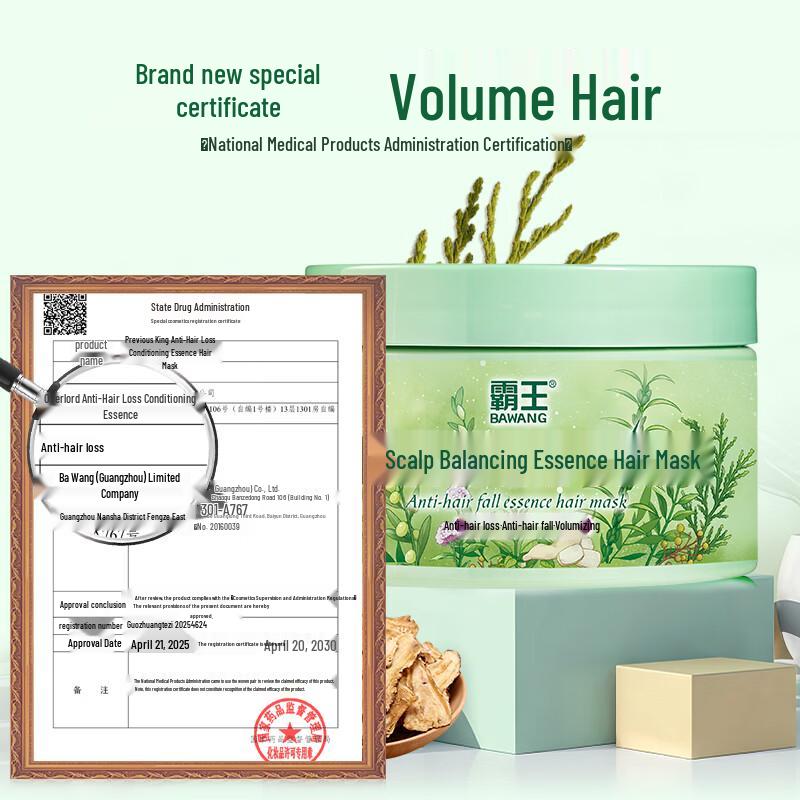 Bawang Arborvitae Anti-Hair Loss Conditioning Hair Mask