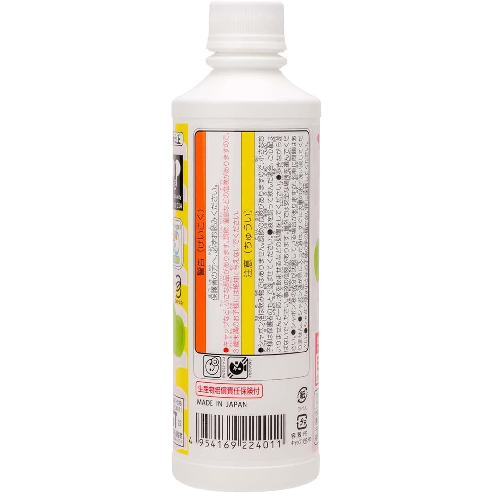 Tomoda Bubble Solution 400ml Small Ball Compatible Made in Japan