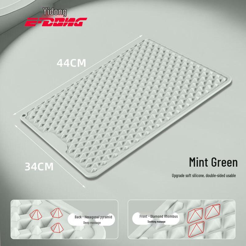 E-DONG Double-Sided TPE Acupressure Foot Mat