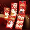 Rectangular Lucky Money Bag Antiquity HongBao New Year Decoration Lucky Cat Red Envelope  Kids