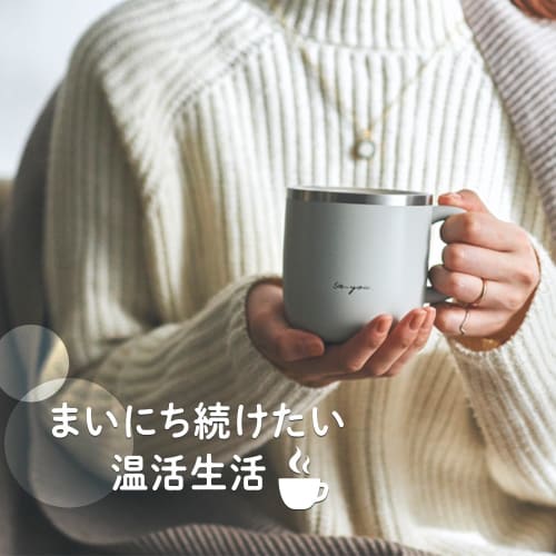 Doshisha Mug for Hot Water, 320ml, Heat-Absorbing Design, Pink Beige, ONZONE (Ondo Zone), for Warming and Cold Sensitivity