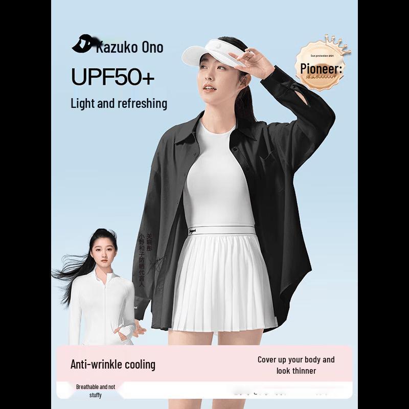 

Xiaoyehezi Guan Xiaotong Style Women s UV Protection Ice Silk Sun Shirt L